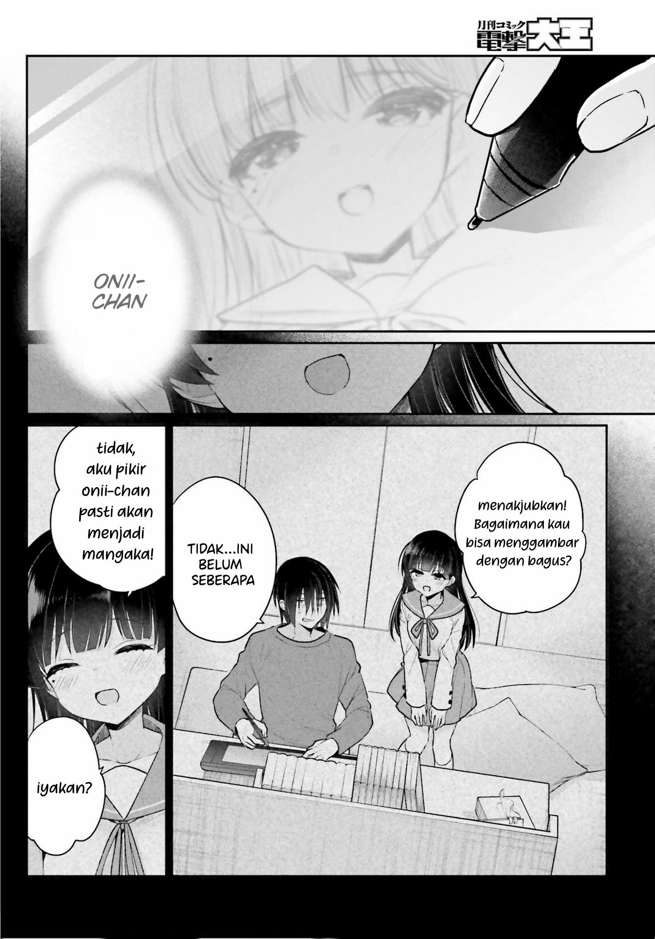 Ani to Imouto no Shitai Shitai Shitai Koto: Chapter chapter-1 - Page 12