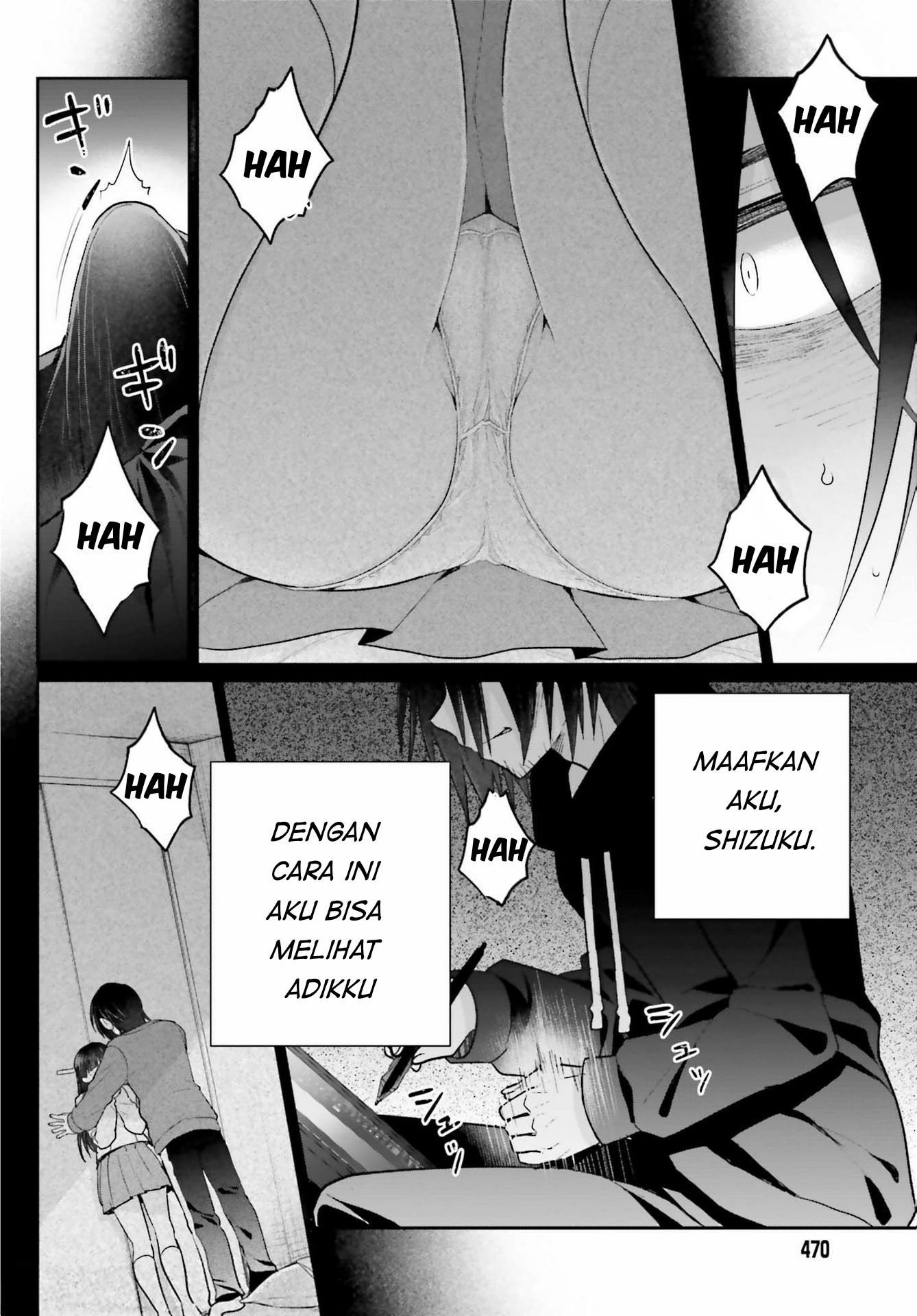 Ani to Imouto no Shitai Shitai Shitai Koto: Chapter chapter-1 - Page 14