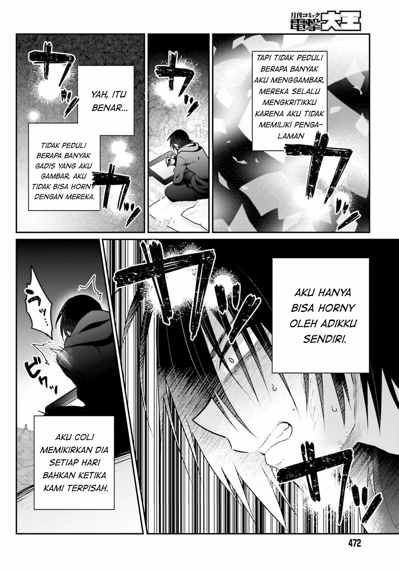 Ani to Imouto no Shitai Shitai Shitai Koto: Chapter chapter-1 - Page 16