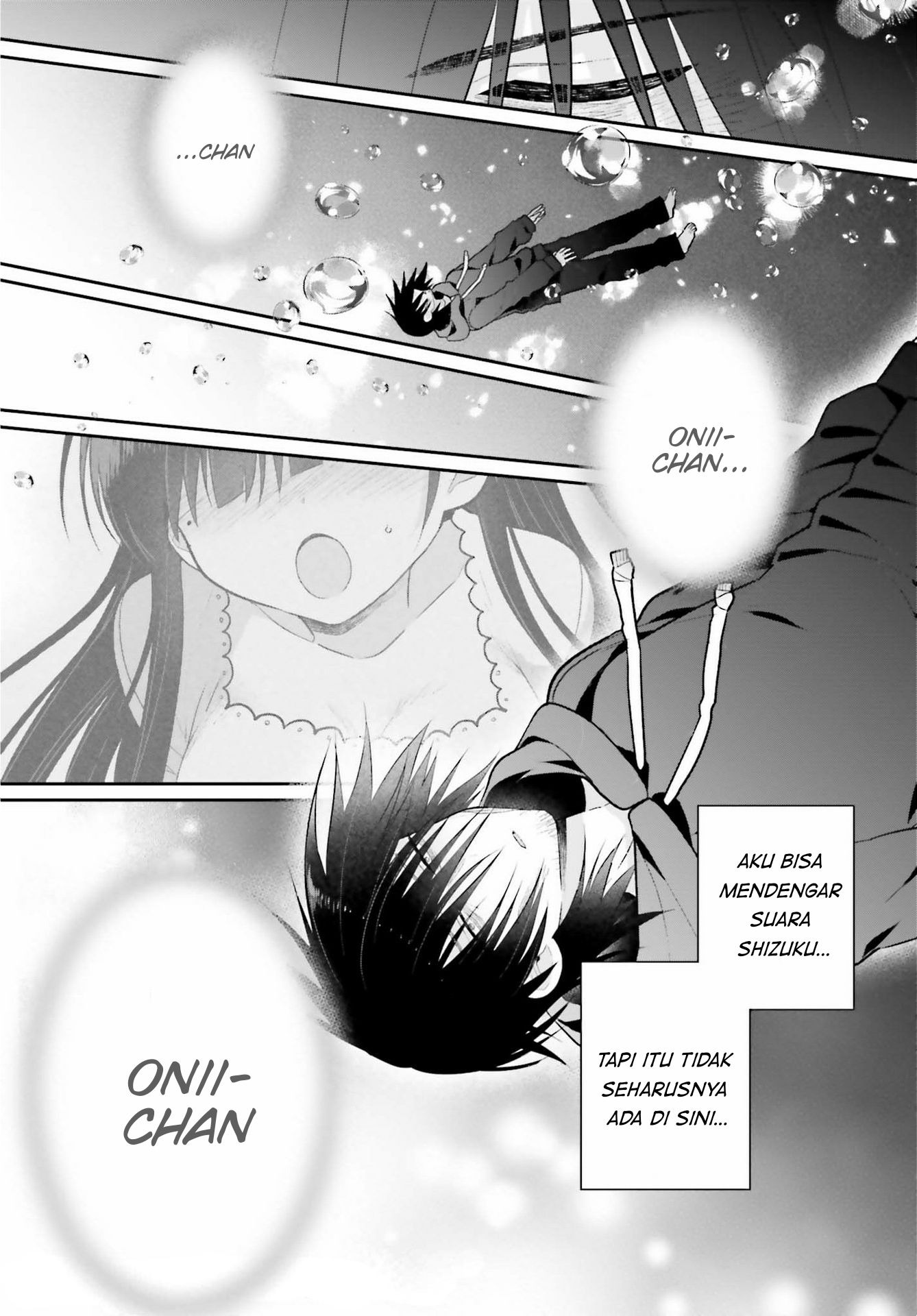 Ani to Imouto no Shitai Shitai Shitai Koto: Chapter chapter-1 - Page 19