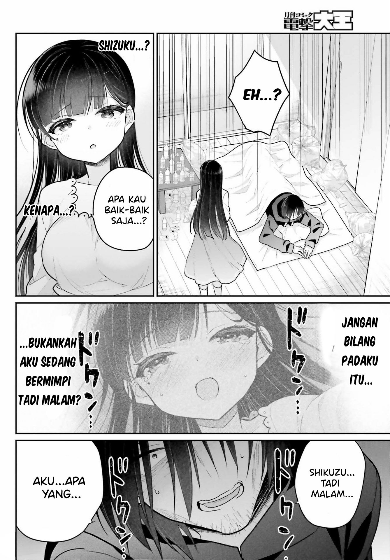 Ani to Imouto no Shitai Shitai Shitai Koto: Chapter chapter-1 - Page 34