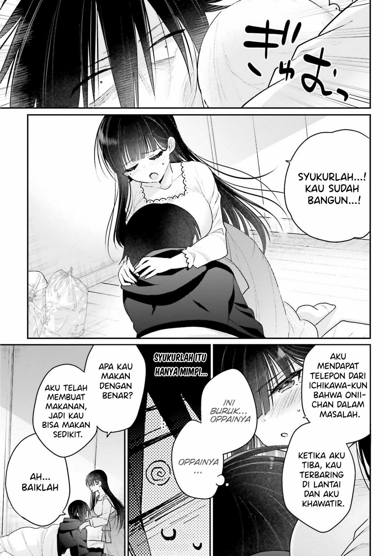 Ani to Imouto no Shitai Shitai Shitai Koto: Chapter chapter-1 - Page 35