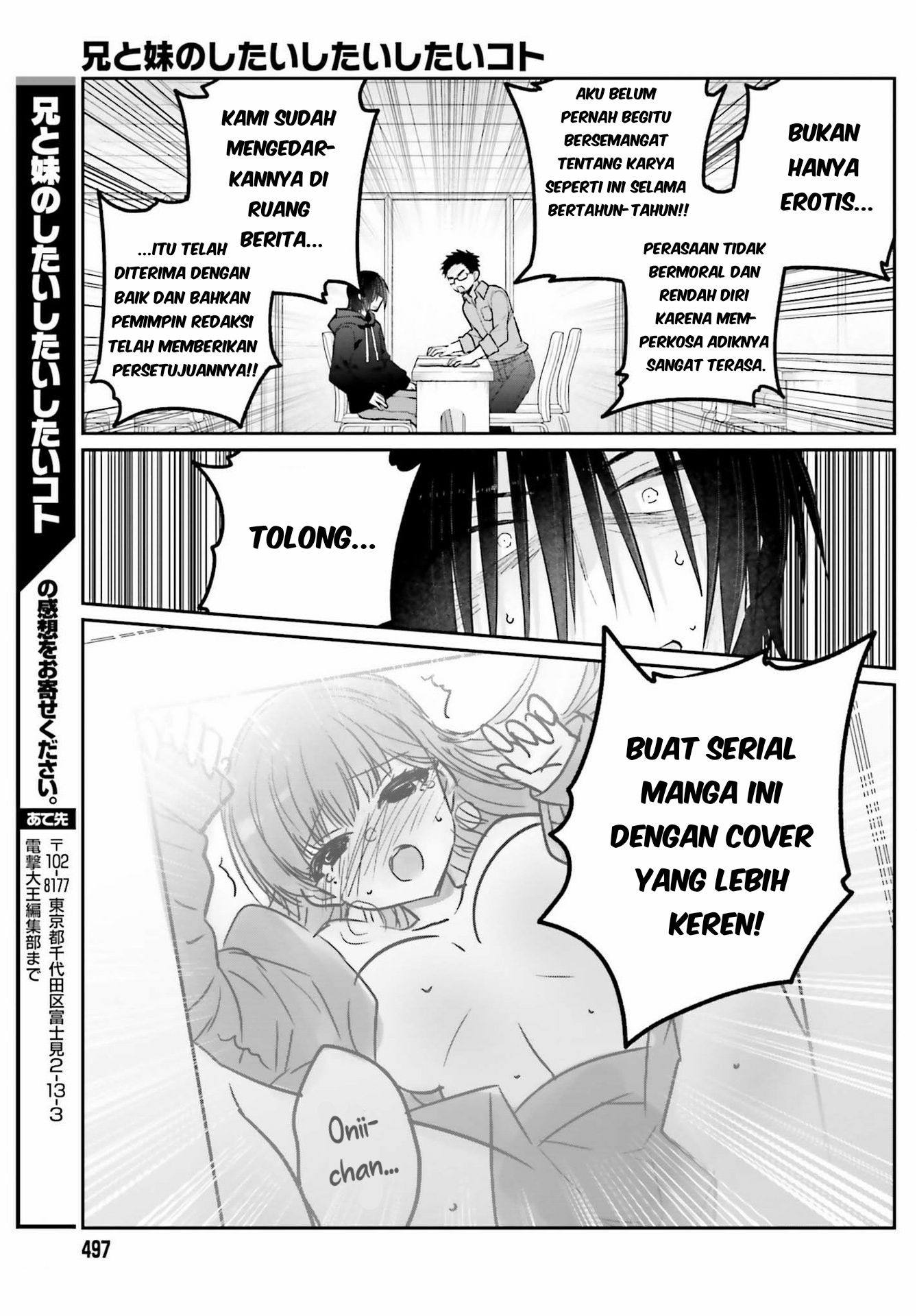 Ani to Imouto no Shitai Shitai Shitai Koto: Chapter chapter-1 - Page 41