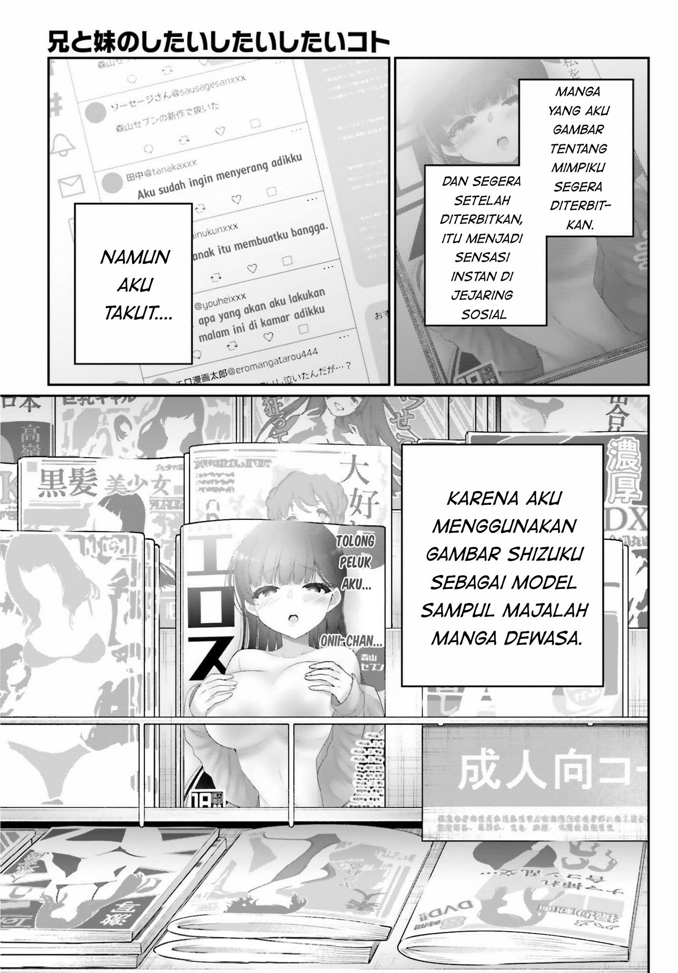 Ani to Imouto no Shitai Shitai Shitai Koto: Chapter chapter-1 - Page 43