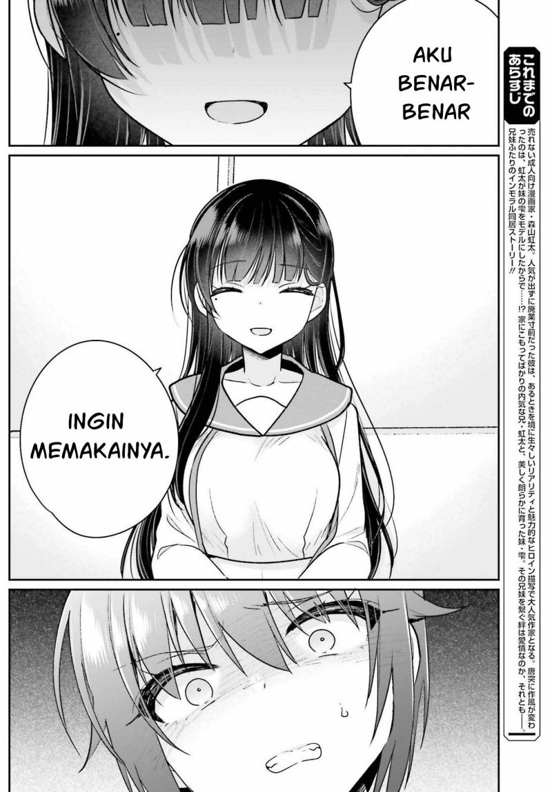 Ani to Imouto no Shitai Shitai Shitai Koto: Chapter chapter-10 - Page 5