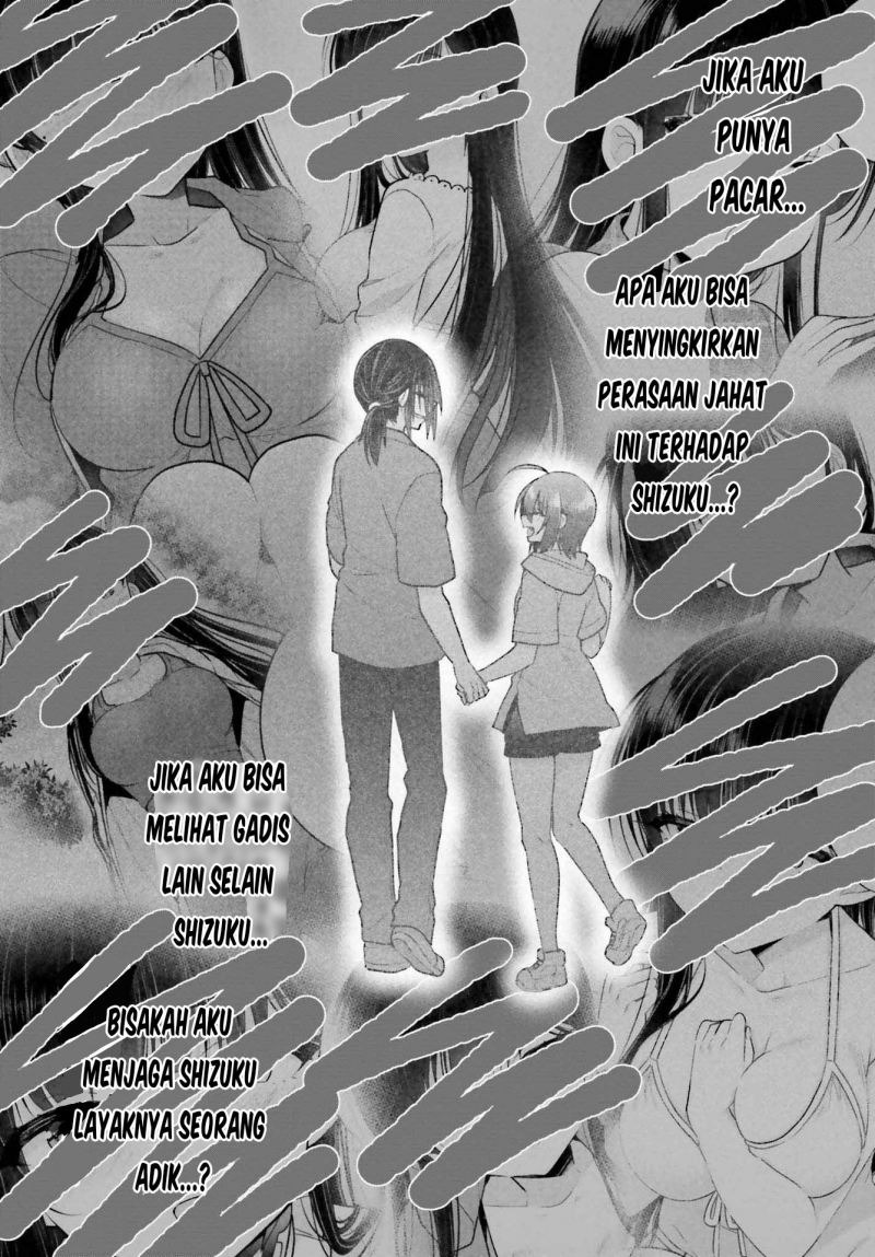 Ani to Imouto no Shitai Shitai Shitai Koto: Chapter chapter-10 - Page 13