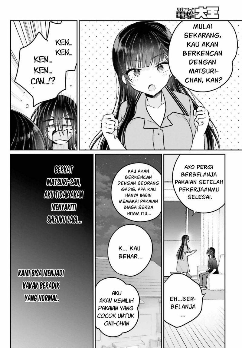 Ani to Imouto no Shitai Shitai Shitai Koto: Chapter chapter-10 - Page 22