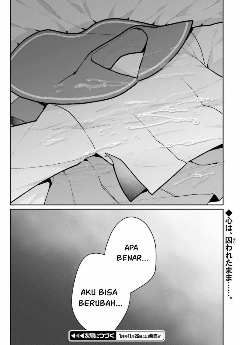 Ani to Imouto no Shitai Shitai Shitai Koto: Chapter chapter-10 - Page 32