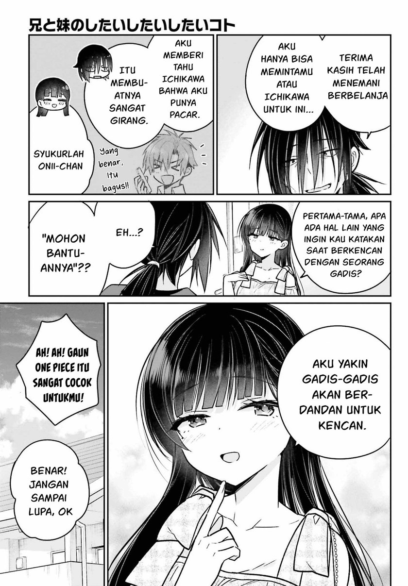 Ani to Imouto no Shitai Shitai Shitai Koto: Chapter chapter-11 - Page 4