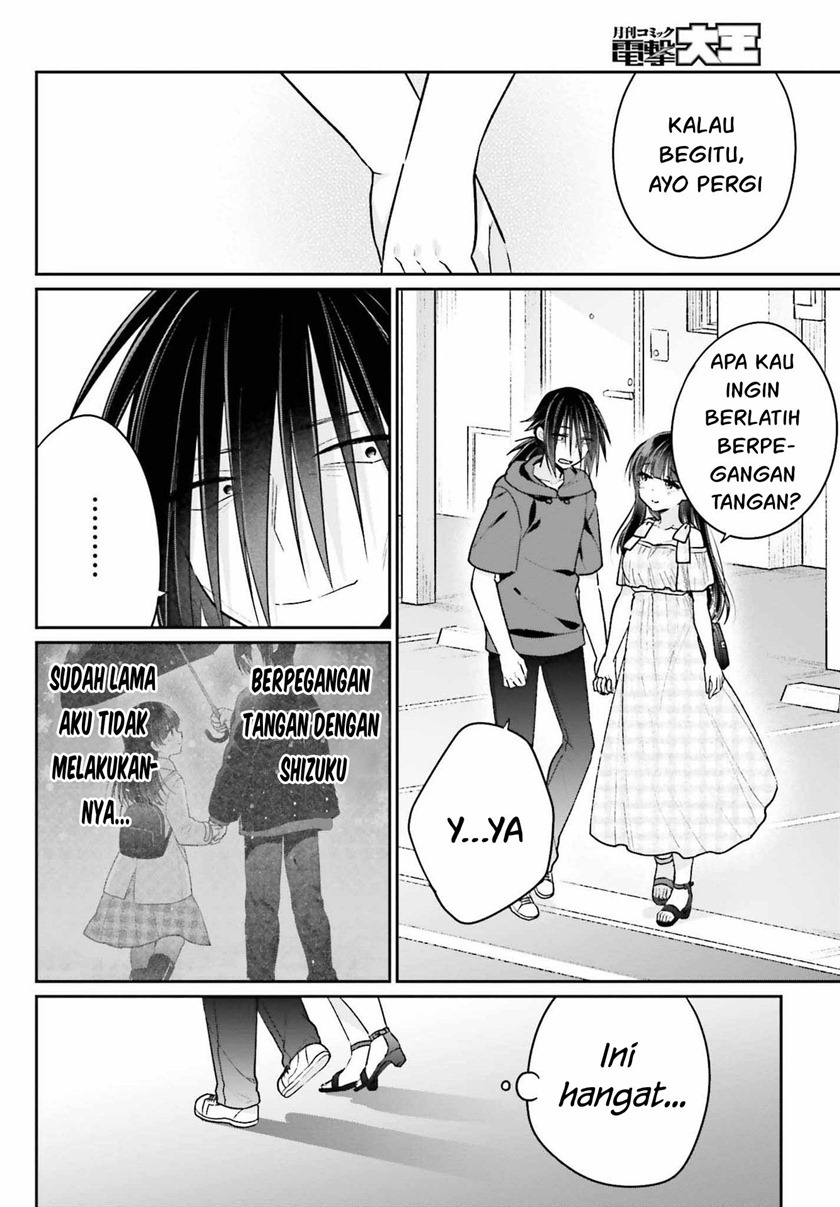 Ani to Imouto no Shitai Shitai Shitai Koto: Chapter chapter-11 - Page 5