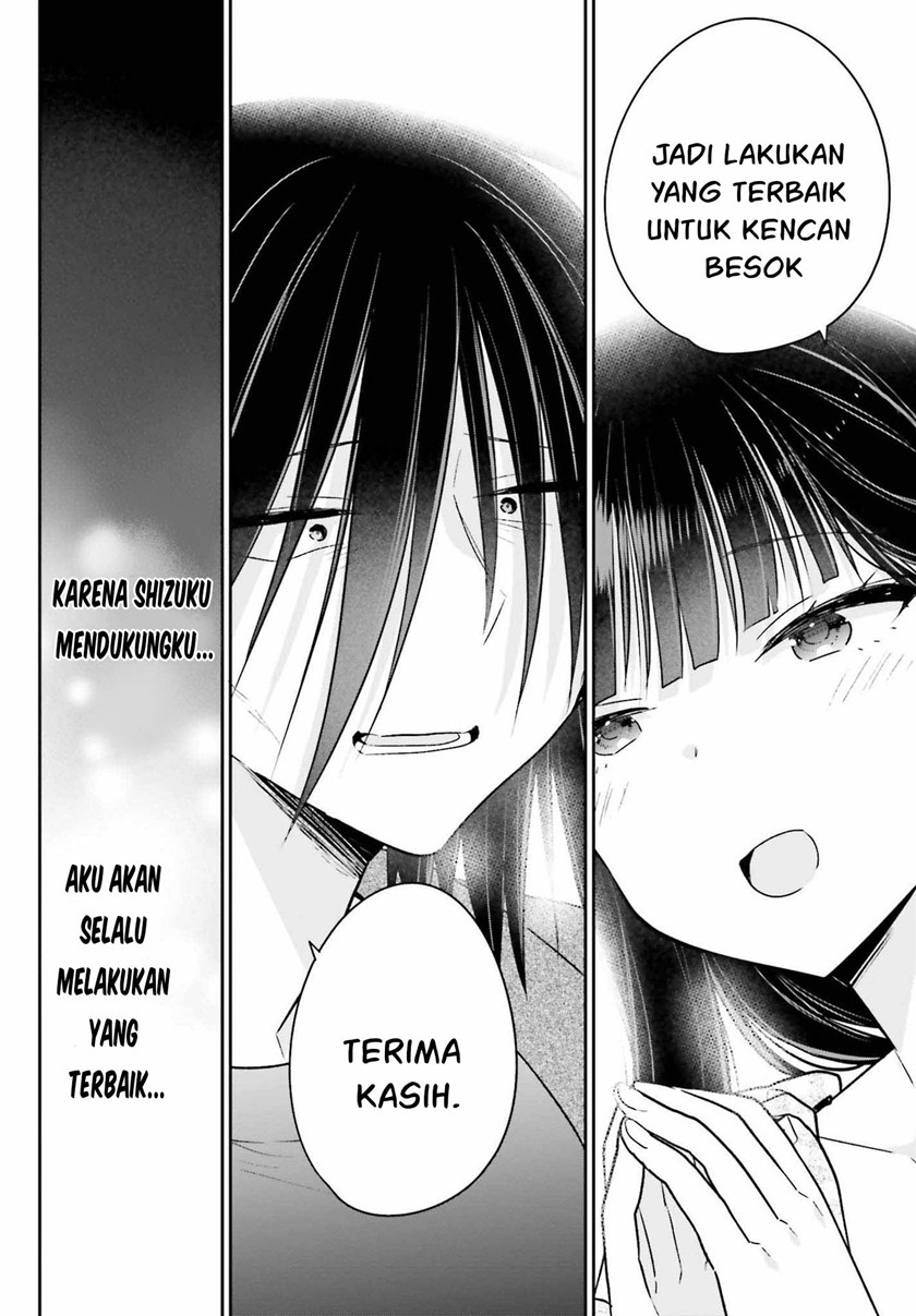 Ani to Imouto no Shitai Shitai Shitai Koto: Chapter chapter-11 - Page 13