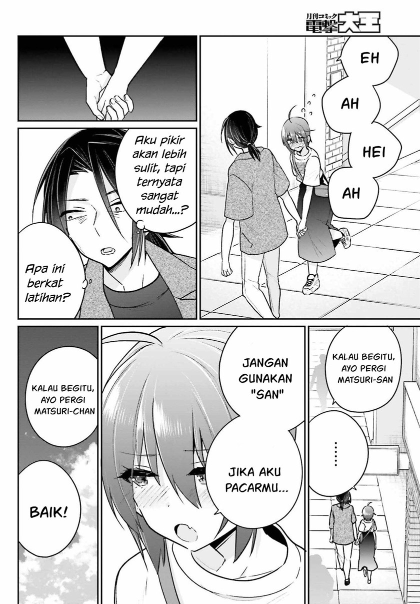 Ani to Imouto no Shitai Shitai Shitai Koto: Chapter chapter-11 - Page 17
