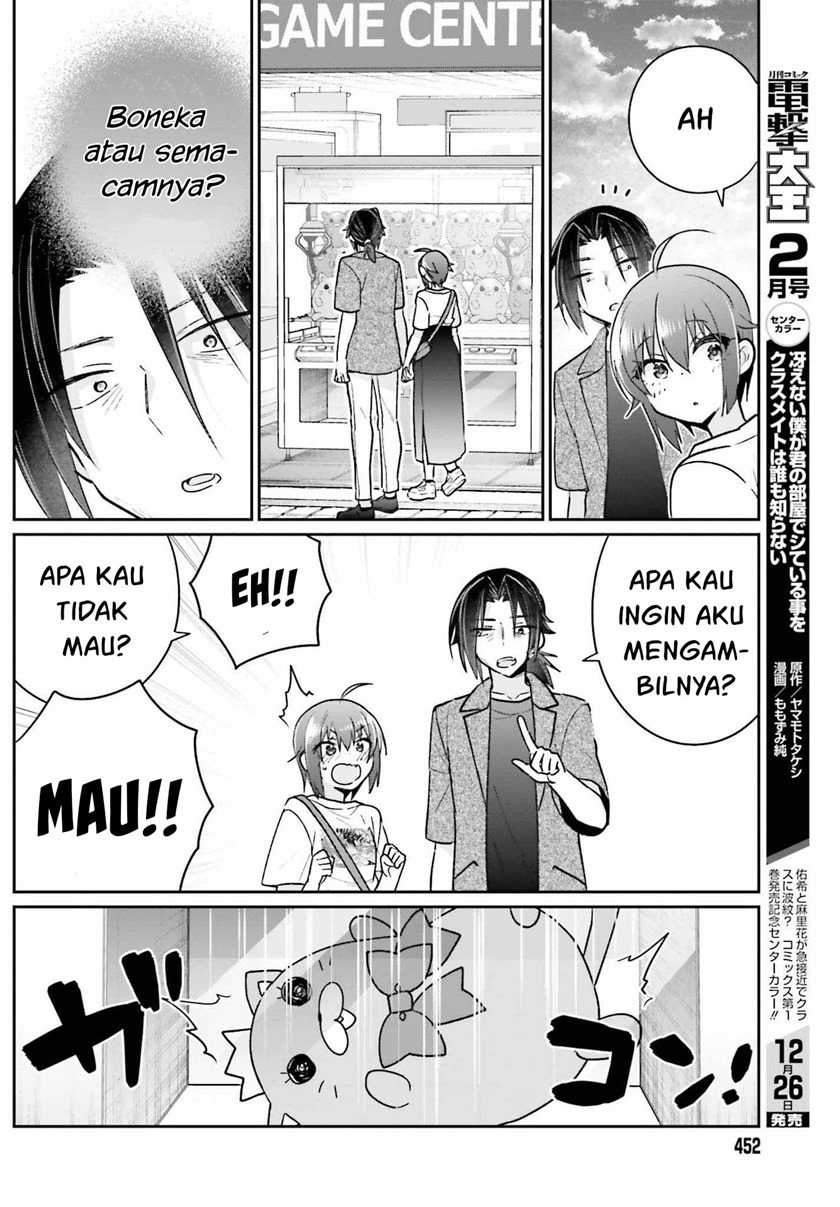 Ani to Imouto no Shitai Shitai Shitai Koto: Chapter chapter-11 - Page 19