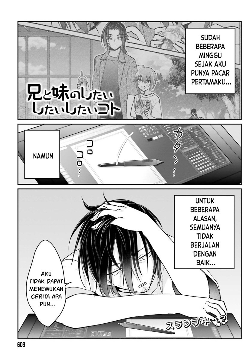 Ani to Imouto no Shitai Shitai Shitai Koto: Chapter chapter-12 - Page 2