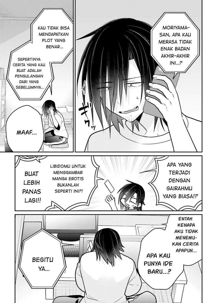 Ani to Imouto no Shitai Shitai Shitai Koto: Chapter chapter-12 - Page 4