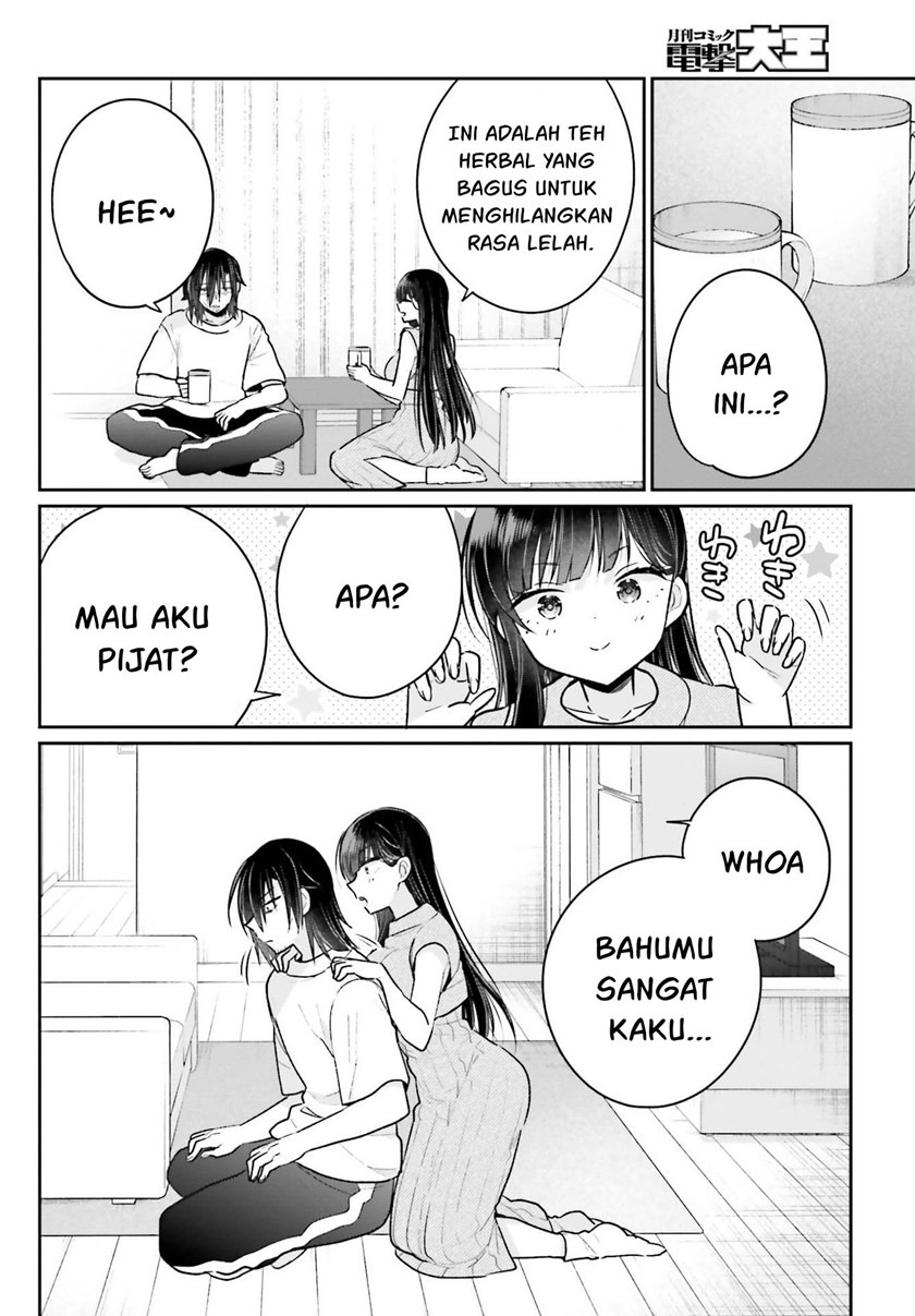 Ani to Imouto no Shitai Shitai Shitai Koto: Chapter chapter-12 - Page 7