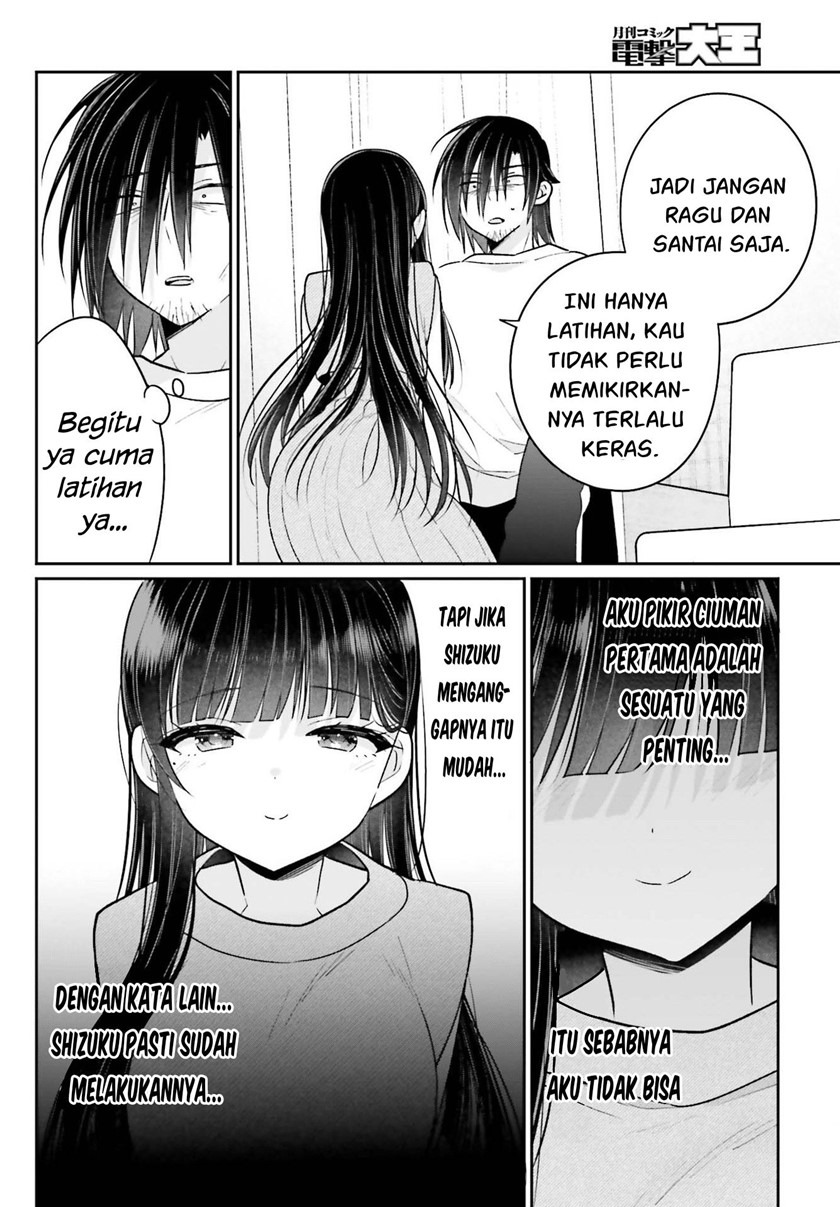 Ani to Imouto no Shitai Shitai Shitai Koto: Chapter chapter-12 - Page 13