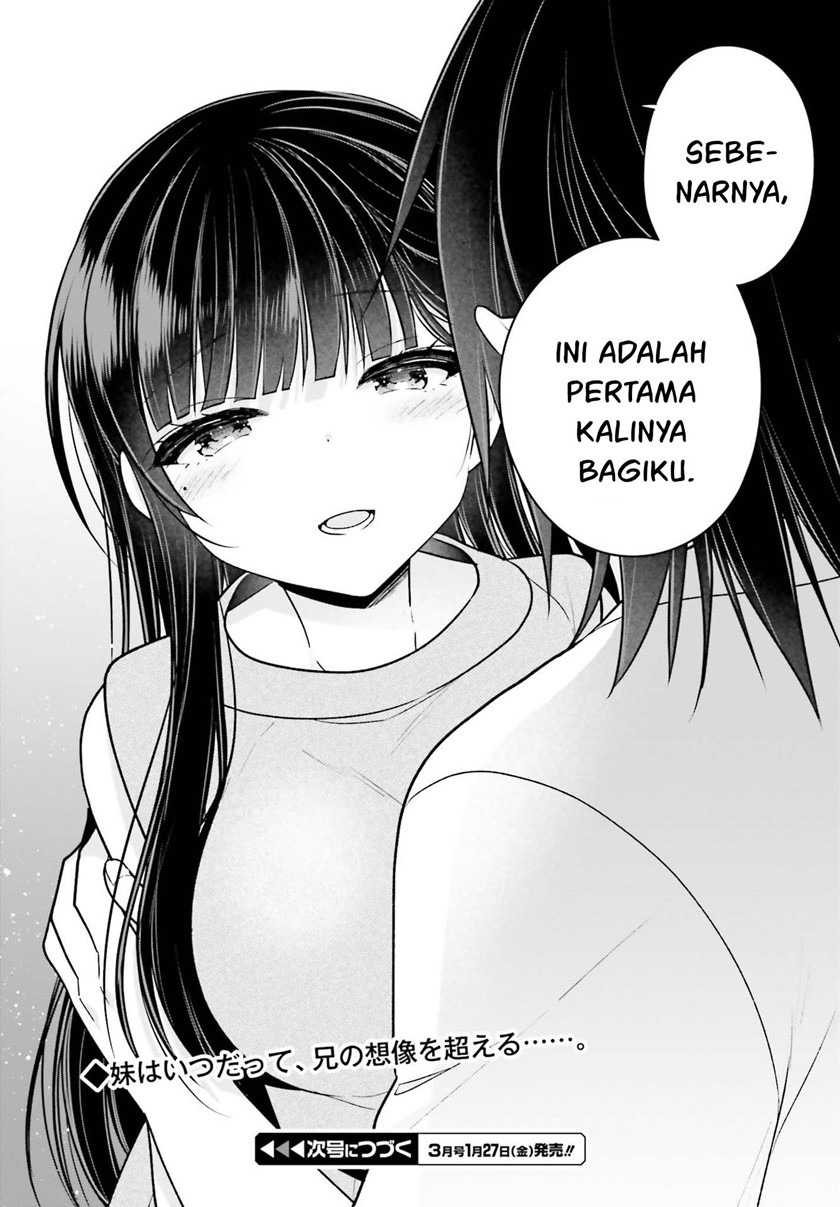 Ani to Imouto no Shitai Shitai Shitai Koto: Chapter chapter-12 - Page 17