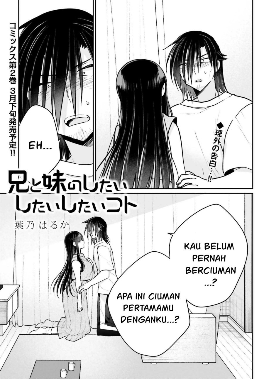 Ani to Imouto no Shitai Shitai Shitai Koto: Chapter chapter-13 - Page 2