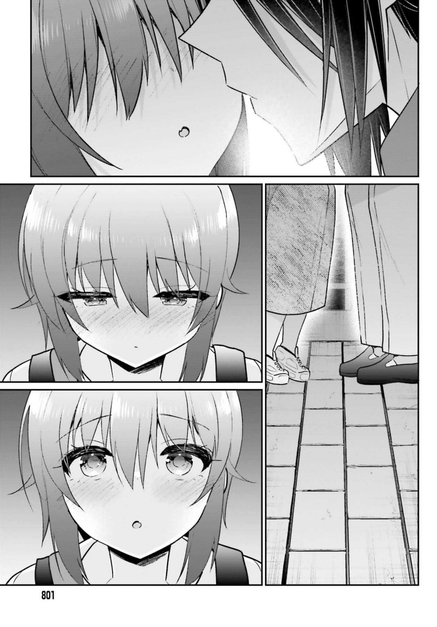 Ani to Imouto no Shitai Shitai Shitai Koto: Chapter chapter-13 - Page 20