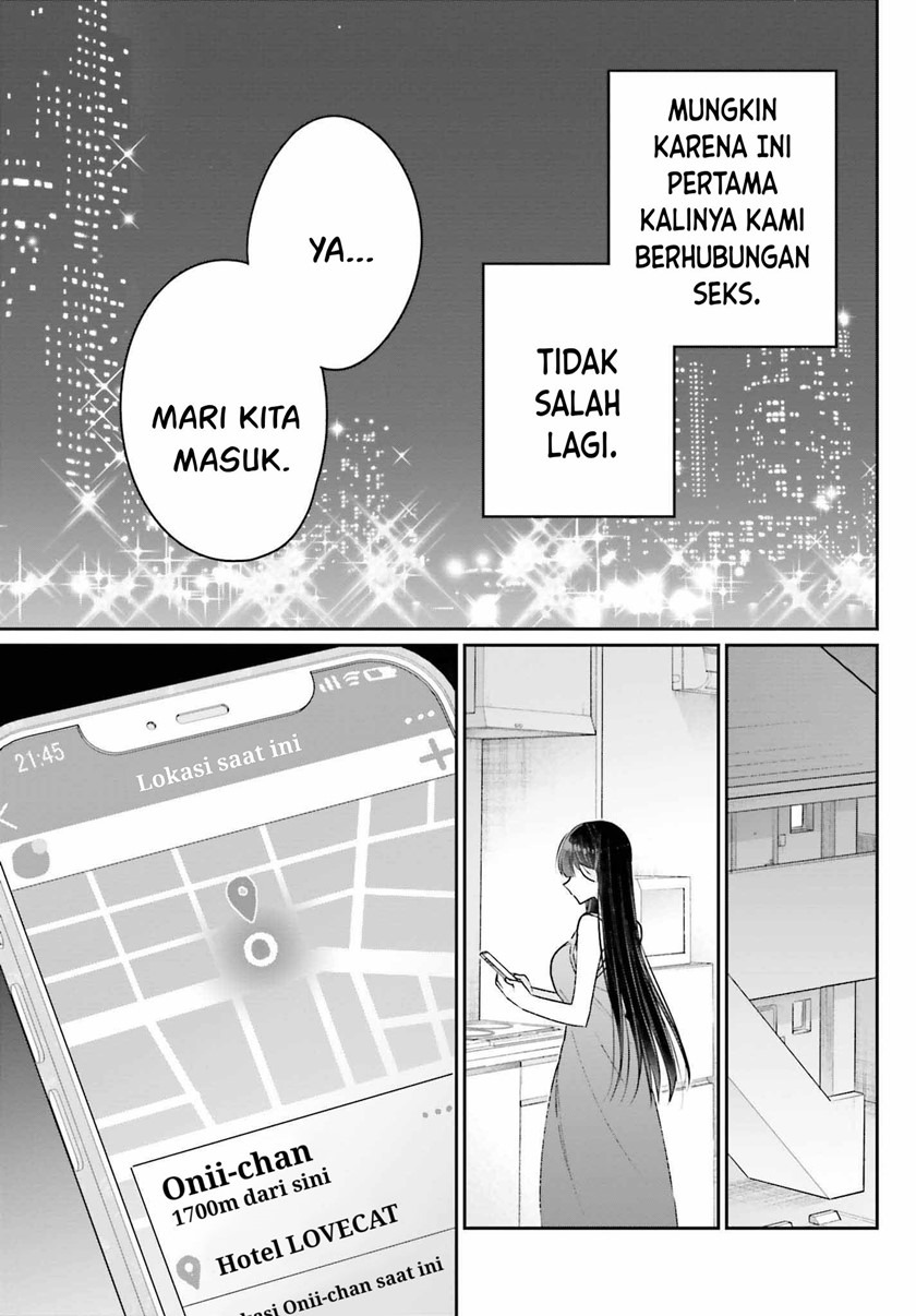 Ani to Imouto no Shitai Shitai Shitai Koto: Chapter chapter-14 - Page 5