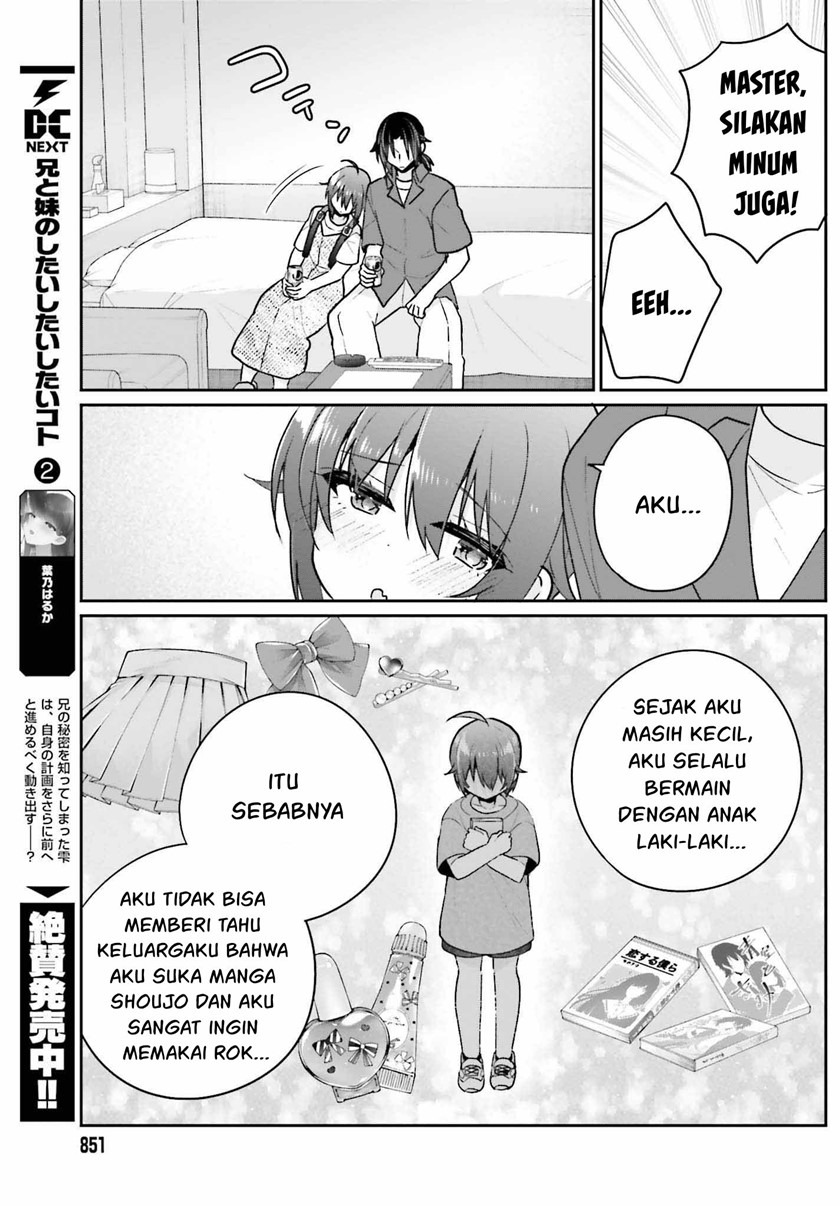 Ani to Imouto no Shitai Shitai Shitai Koto: Chapter chapter-14 - Page 9