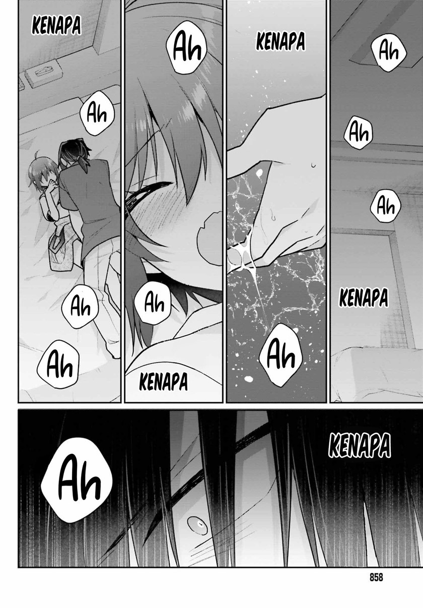 Ani to Imouto no Shitai Shitai Shitai Koto: Chapter chapter-14 - Page 16