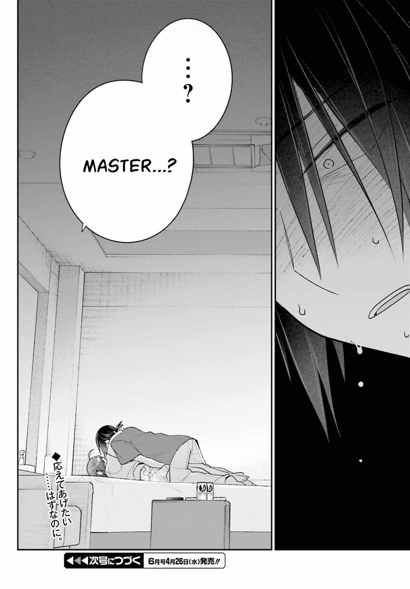 Ani to Imouto no Shitai Shitai Shitai Koto: Chapter chapter-14 - Page 18