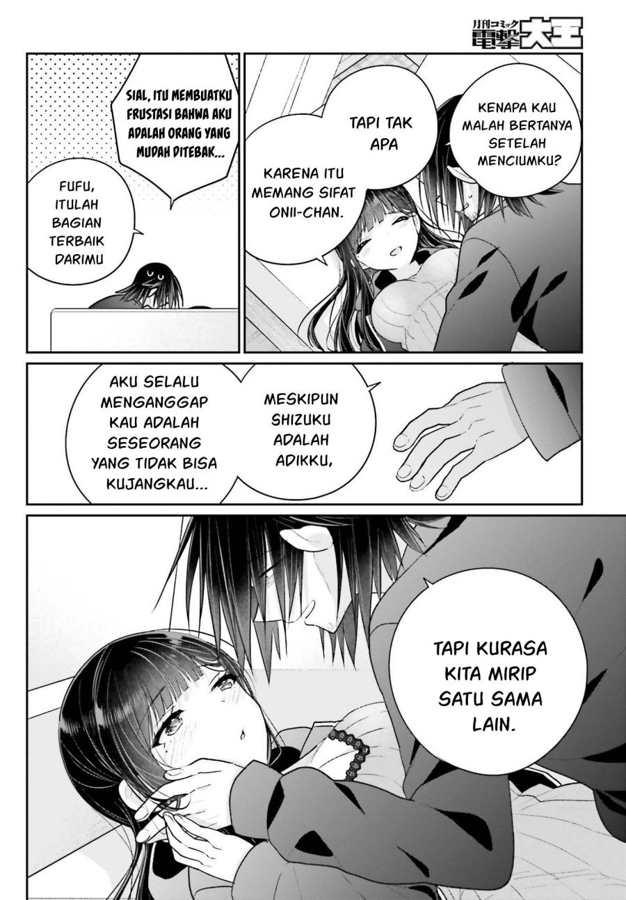 Ani to Imouto no Shitai Shitai Shitai Koto: Chapter chapter-15.2 - Page 5