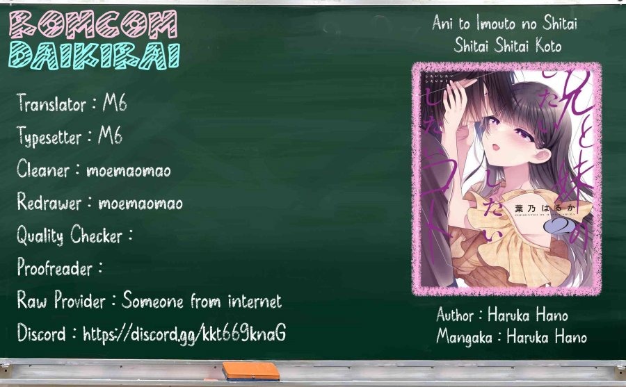 Ani to Imouto no Shitai Shitai Shitai Koto: Chapter chapter-15 - Page 1