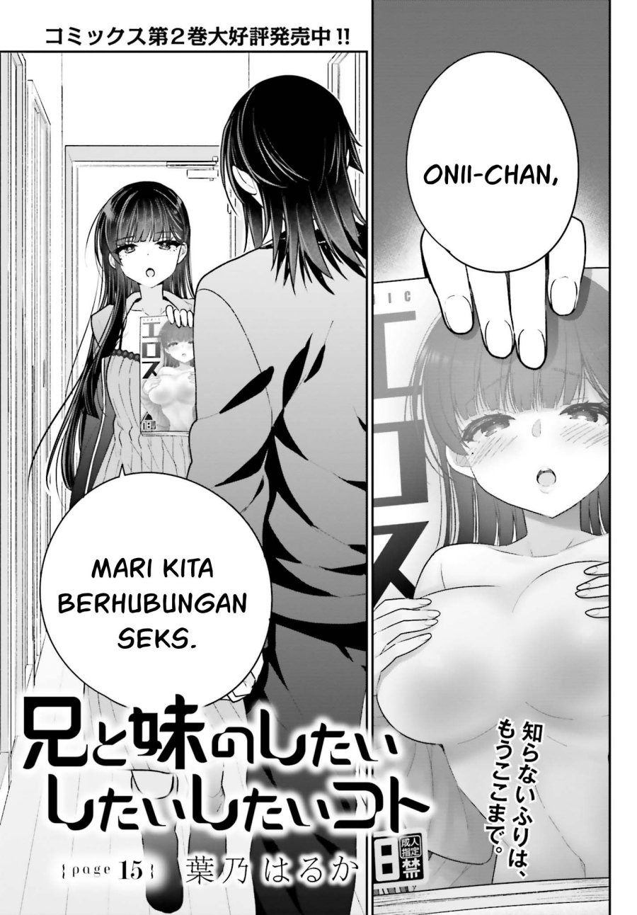 Ani to Imouto no Shitai Shitai Shitai Koto: Chapter chapter-15 - Page 2