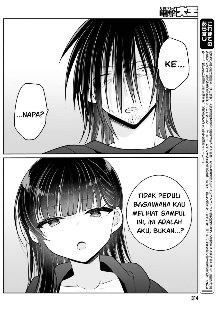 Ani to Imouto no Shitai Shitai Shitai Koto: Chapter chapter-15 - Page 3
