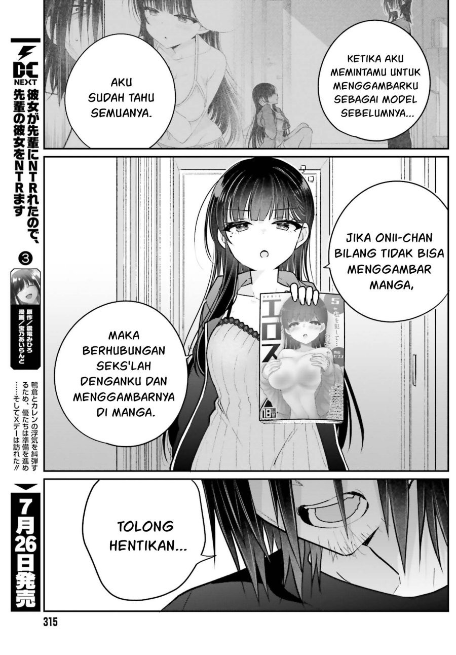 Ani to Imouto no Shitai Shitai Shitai Koto: Chapter chapter-15 - Page 4