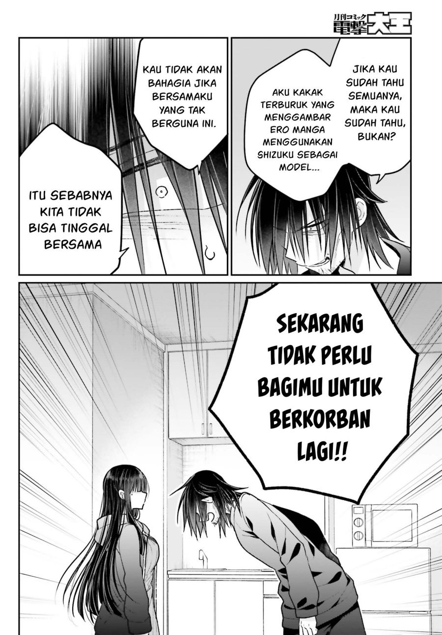 Ani to Imouto no Shitai Shitai Shitai Koto: Chapter chapter-15 - Page 5