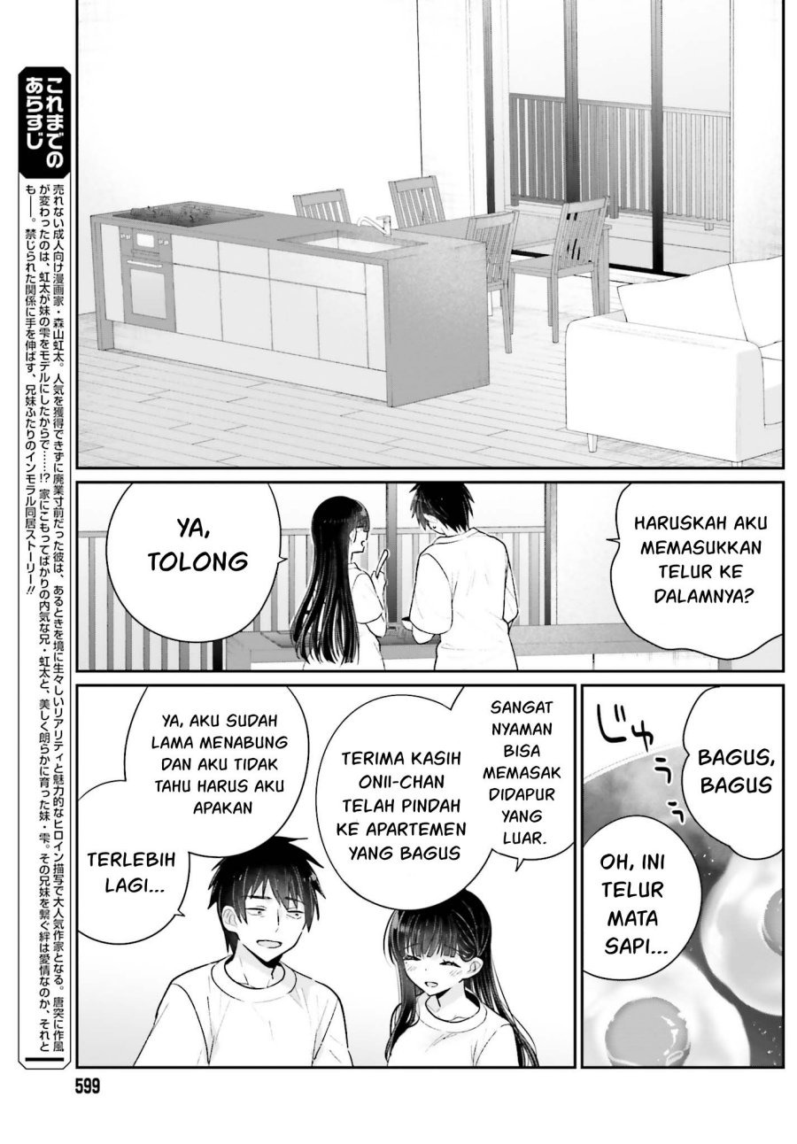 Ani to Imouto no Shitai Shitai Shitai Koto: Chapter chapter-16 - Page 7