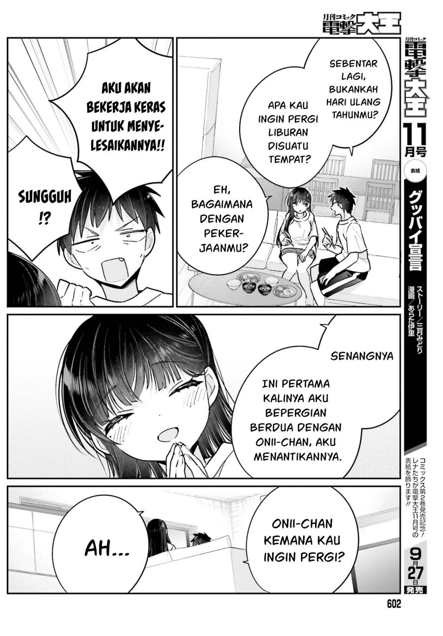 Ani to Imouto no Shitai Shitai Shitai Koto: Chapter chapter-16 - Page 10