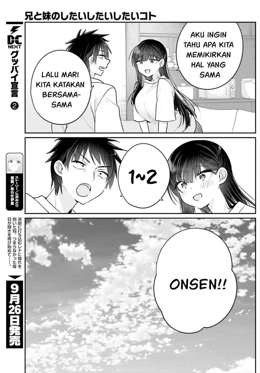 Ani to Imouto no Shitai Shitai Shitai Koto: Chapter chapter-16 - Page 11