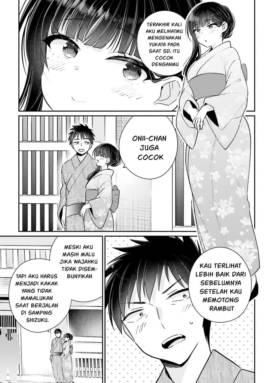 Ani to Imouto no Shitai Shitai Shitai Koto: Chapter chapter-16 - Page 13