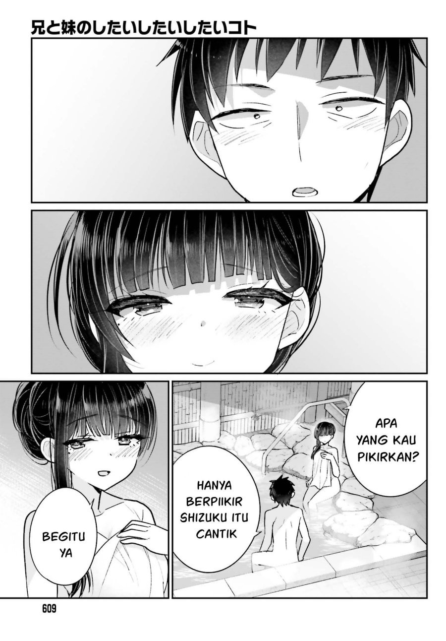 Ani to Imouto no Shitai Shitai Shitai Koto: Chapter chapter-16 - Page 17