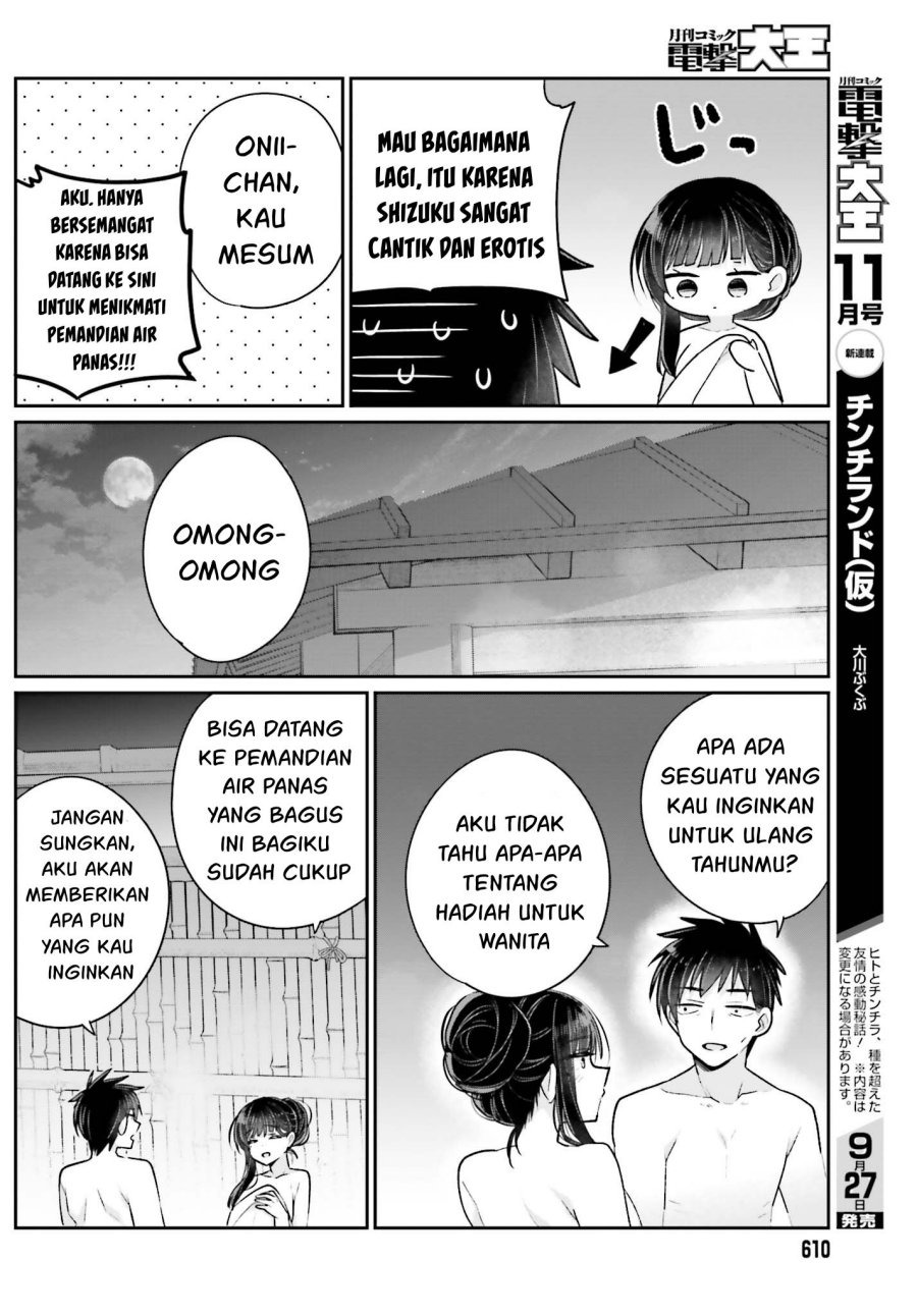Ani to Imouto no Shitai Shitai Shitai Koto: Chapter chapter-16 - Page 18