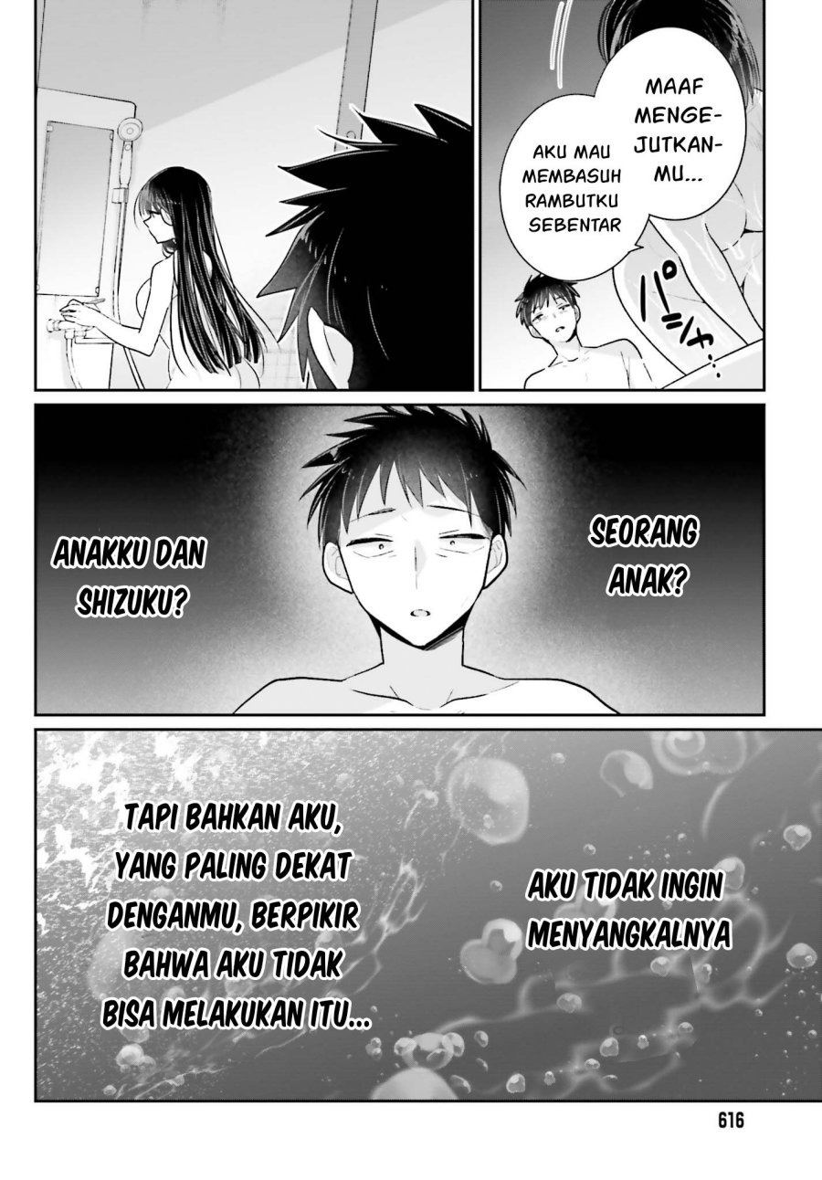 Ani to Imouto no Shitai Shitai Shitai Koto: Chapter chapter-16 - Page 24