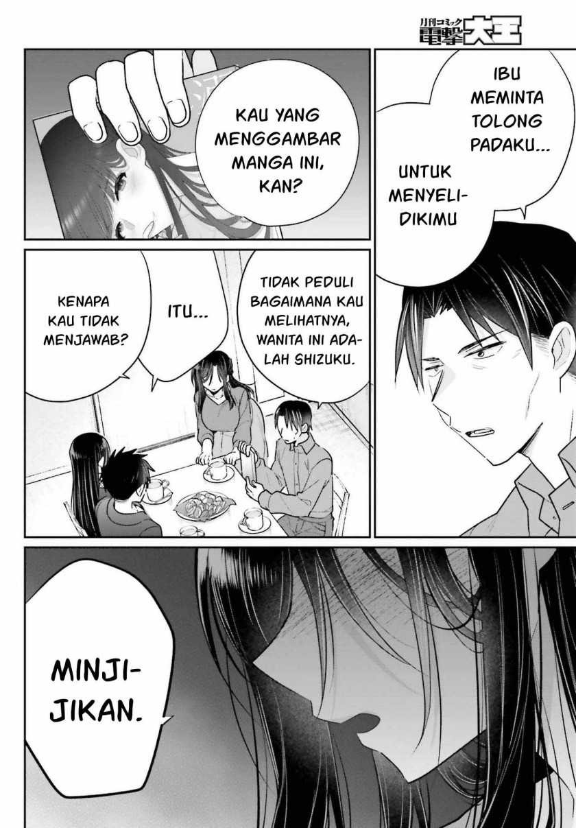 Ani to Imouto no Shitai Shitai Shitai Koto: Chapter chapter-17.2 - Page 3