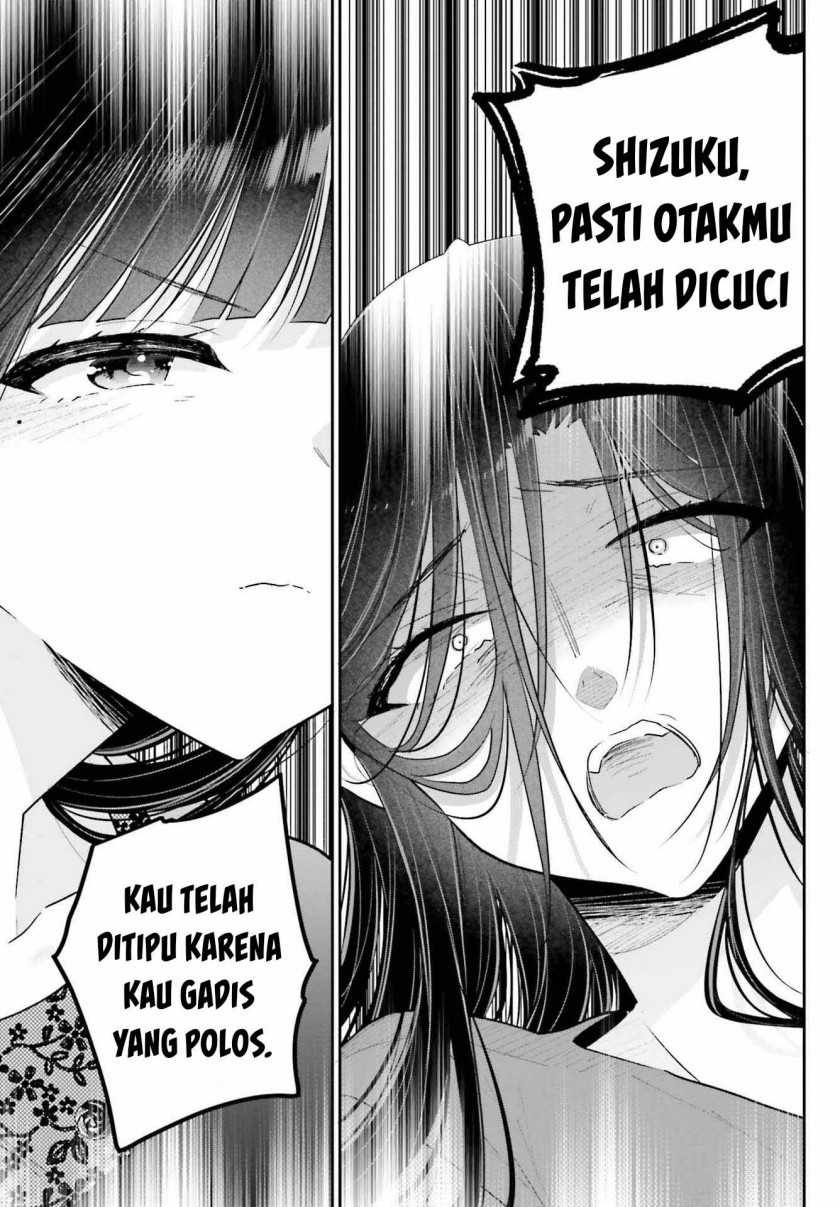 Ani to Imouto no Shitai Shitai Shitai Koto: Chapter chapter-17.2 - Page 6