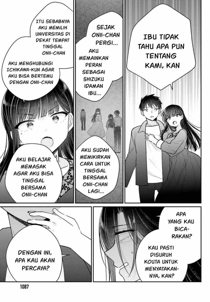 Ani to Imouto no Shitai Shitai Shitai Koto: Chapter chapter-17.2 - Page 8