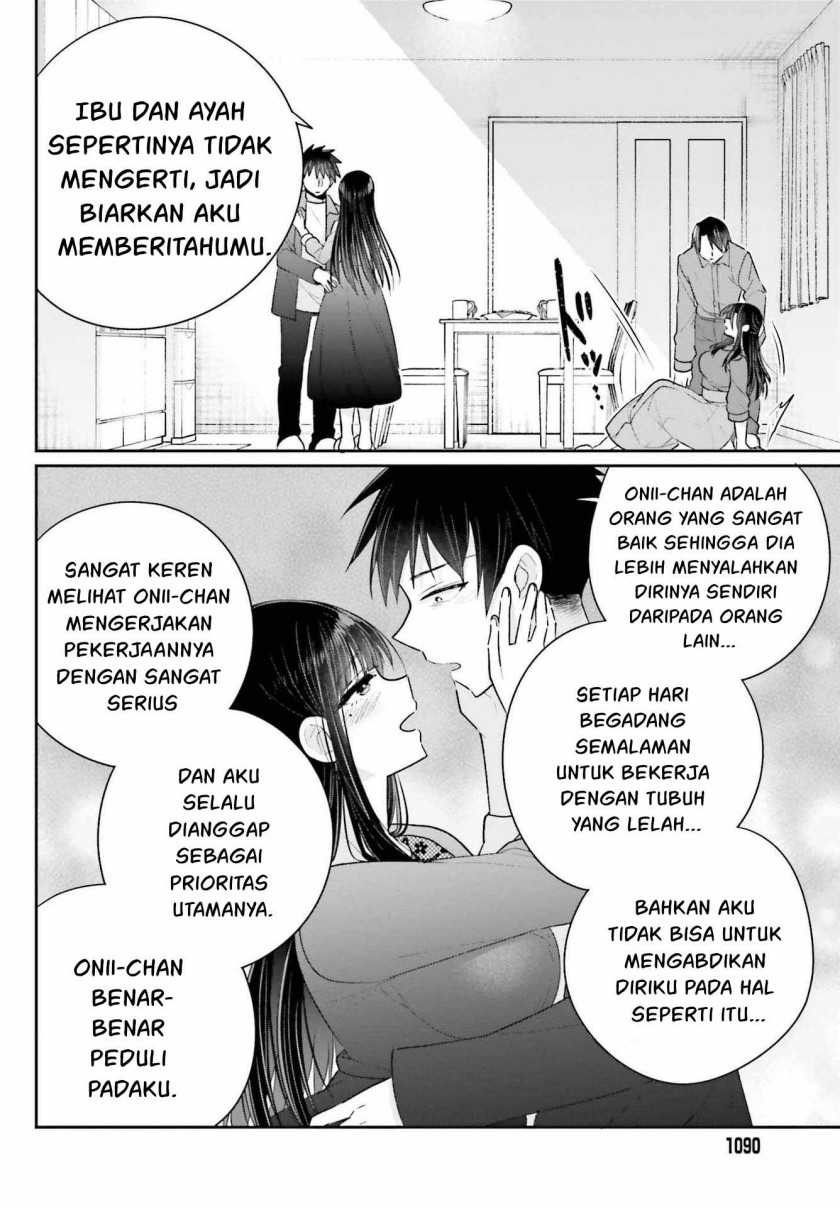 Ani to Imouto no Shitai Shitai Shitai Koto: Chapter chapter-17.2 - Page 11