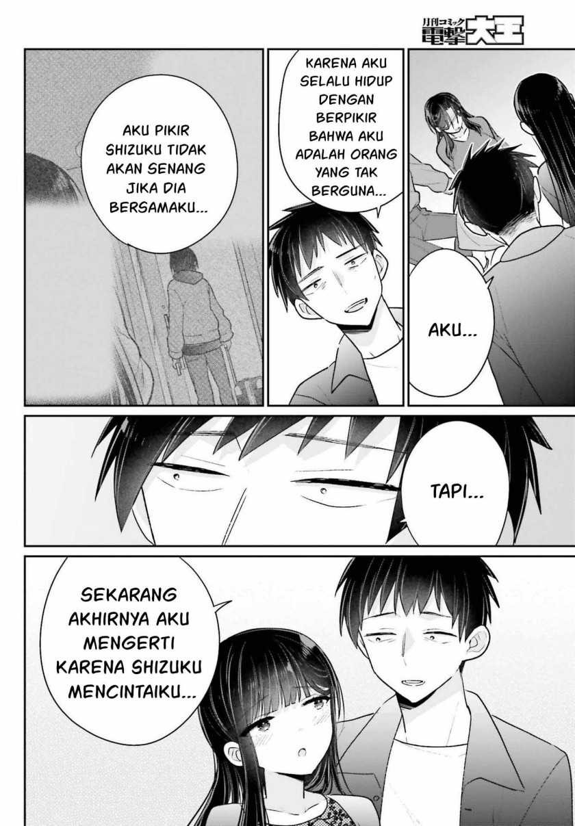 Ani to Imouto no Shitai Shitai Shitai Koto: Chapter chapter-17.2 - Page 13