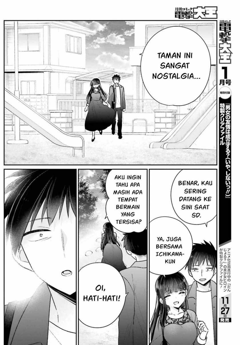 Ani to Imouto no Shitai Shitai Shitai Koto: Chapter chapter-17.2 - Page 20