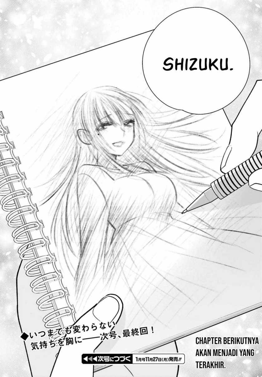 Ani to Imouto no Shitai Shitai Shitai Koto: Chapter chapter-17.2 - Page 24