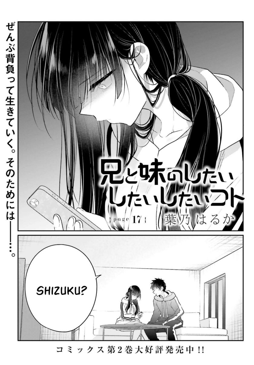 Ani to Imouto no Shitai Shitai Shitai Koto: Chapter chapter-17 - Page 2
