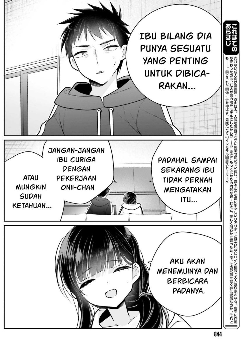 Ani to Imouto no Shitai Shitai Shitai Koto: Chapter chapter-17 - Page 3